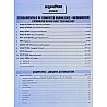 SLC Classes My Computer and Library World Class Notes In Hindi By Mukesh Nitharwal
