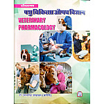 SPH Veterinary Pharmacology (Pashu Chikitsa Aushadh Vigyan) By Dr. Ugam Singh Shekhawat 2025 Edition