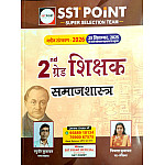 SST Point 2nd Second Grade Samajsashtra Sociology Social Studies SST By Raghuveer and Vimla Kumawat 2026 Edition