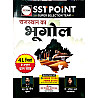 SST Point Geography Of Rajashan (Rajasthan Ka Bhugol) Objective Question By S S Tongar and Anisha Sharma 2025 Edition For RPSC and RSSB Exam