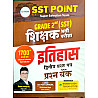 SST Point Second Grade SST Social science History Question Bank Objective By Vijay Bhardwaj April 2026 Edition For 2nd Grade Exam