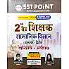 SST Point 2nd Second Grade Social Science Economic And Philosophy (Arthshastra Evam Darshanshastra) By Anisha Sharma And Vijay Bhardwaj 2026 Edition