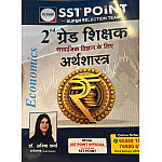 SST Point Second Grade Social Science SST Economics (Arthshastra) June 2025 Edition By Anisha Sharma For 2nd Grade Exam
