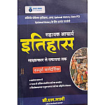 Safalta Visions UPSC Assistant Professor History Interview (Sakshaatkar Se Safalta Tak) B.L Mali 2026 Edition