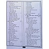 Sahaj Education Psychology (Shiksha Manovigyan) Ek Samarg 2024 Edition By R.K. Vaishnav and Rakesh Bel and Bulbul Jaif
