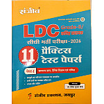 Sanjeev LDC 2nd Grade Paper 1st GK Science Maths 11 Practice Test Papers 2026 Edition