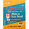 Sanjeev LDC 2nd Grade Paper 1st GK Science Maths 11 Practice Test Papers 2026 Edition