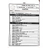 Sanjeev Rajasthan Saar Sangarh Updated 2026-27 Edition By Manohar Singh Kotada Useful For RPSC And RSSB Exams
