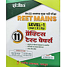 Sanjeev Third Grade Level 1st Reet Mains 11 Practice Test Papers November 2025 Edition For 3rd Grade Exam