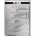 Sankalp Rajasthan Adhyan NCERT,RBSE Saar Sangarh Class 6 to 10 Handwritten Notes By Prem Singh Rajpurohit 