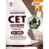 Sankalp Rajasthan CET Graduation Level Bhag 2nd July 2026 Edition By Sanjay Choudhary