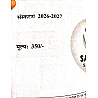 Sanskrit Samridhi Second Grade Sanskrit Paper 2nd 21 Model Papers By Kiran Choudhary 2026 Edition For RPSC 2nd Grade Exam