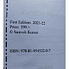 Santosh kumar Library And Information Science (Pustakalay Evan Soochana Vigyaan)  Part 2nd Edition 2020-21 In Hindi Or English Version By Ramkesh Chouhan Mukesh Babu