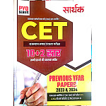 Sarthak Rajasthan CET 10+2 Previous Year Papers 2023 and 2024 Question Answer With Explain 2026 Edition