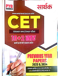 Sarthak Rajasthan CET 10+2 Previous Year Papers 2023 and 2024 Question Answer With Explain 2026 Edition