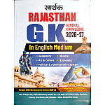 Sarthak Rajasthan GK General Knowledge 2026-27 In English Medium Geography History Art Culture Economics Political Administrative System By Dr. Manish Kumar Sharma March 2026 Edition