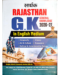 Sarthak Rajasthan GK General Knowledge 2026-27 In English Medium Geography History Art Culture Economics Political Administrative System By Dr. Manish Kumar Sharma March 2026 Edition