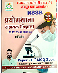 Sarvodaya Lab Assistant Science (Vigyan) Hindi Medium 5500+ MCQ Paper 2nd By BL DUDI SIR 2025 Edition