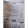Sarvottam Hindi Shishan Vidhiya Teaching Method By Dr Shankar Choudhary 2025 Edition