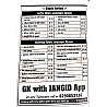 Shabdi LDC CET Vanpal Exam Current Affairs Rajasthan National January To June 2026 By Rakesh Jangid