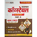 Shabdi Rajasthan Constable Ek Samagr Khand Part B Updated Data May 2025 Edition By Rakesh Jangid