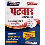 Shabdi Rajasthan Patwari Indian History and Polity and Geography (Bharat Ka Bhugol Evam Itihas Evam Rajvyvastha) 2025 Edition By Rakesh Jangid