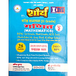 Shaurya RPSC 1st 2nd Grade ACF Mathematics (Ganit) Volume 2nd By Amit Kumar And Dr. Kuldeep Singh 2nd Edition March 2026 Graduation Level 28 Papers And 3500+ Objective Question For First Second Grade Exam