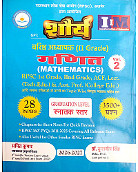 Shaurya RPSC 1st 2nd Grade ACF Mathematics (Ganit) Volume 2nd By Amit Kumar And Dr. Kuldeep Singh 2nd Edition March 2026 Graduation Level 28 Papers And 3500+ Objective Question For First Second Grade Exam