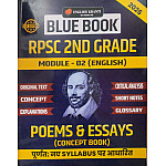 Shiksha English Kranti By Mohit Sir 2026 RPSC 2nd Second Grade Module 02 English Poems Essays Concept Book For 2nd Grade Exam