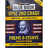 Shiksha English Kranti By Mohit Sir 2026 RPSC 2nd Second Grade Module 02 English Poems Essays Concept Book For 2nd Grade Exam