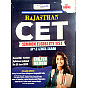 Shree Krishna Rajasthan CET 10+2 Level Common Eligibility Test English Medium Update Syllabus June 2026 Edition All In One Complete Guide