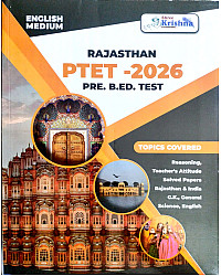 Shree Krishna Rajasthan PTET 2026 PRE B.ED. TEST English Medium Complete Guide 2026 Edition