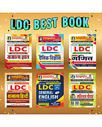 Sikhwal LDC Grade 2nd Clerk 6 Books Combo 2026 Edition