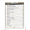 Sikhwal RAS PSI Volume 4th Rajasthan Ka Bhugol (Rajasthan Geography) By N.M Sharma Dilip Singh Solanki July 2026 Edition