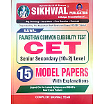 Sikhwal Rajasthan CET Senior Secondary 10+2 level 15 Model Papers with Explain Latest Syllabus English Medium 2026 Edition