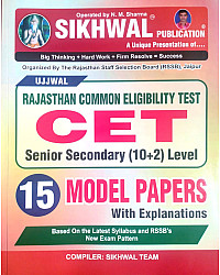 Sikhwal Rajasthan CET Senior Secondary 10+2 level 15 Model Papers with Explain Latest Syllabus English Medium 2026 Edition
