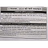 Sikhwal Rajasthan Pashu Parichar (Animal Attendant) Guide 9 September 2024 Syllabus Per For Animal Attendant Exam