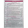 Sikhwal Reet Child Development and Pedagogy (Bal Vikas Evam Shiksha Shastra) Bhatiya Aasharam Special Updated Syllabus December 2024 Edition By Vandana Joshi For Reet Level 1st and Level 2nd