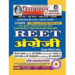 Sikhwal Reet English With Teaching Method Bhatiya Aashram Special Updated Syllabus December 2024 Edition For Level 1st and Level 2nd Examination