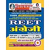 Sikhwal Reet English With Teaching Method Bhatiya Aashram Special Updated Syllabus December 2024 Edition For Level 1st and Level 2nd Examination