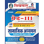 Sikhwal Third Grade Level 2nd Social Studies (Samajik Adhyan) SST With Teaching Method November 2025 Edition For 3rd Grade Reet Mains Exam