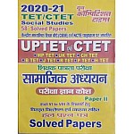 Youth Competition Times Social Studies (Samajik Adhayan) Pariksha Gyan Kosh 58 Solved Papers 2020-2021 Edition UPTET CTET REET