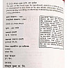 Spectrum Modern Indian History (Aadhunik Bharat Ka Itihas) 27th Edition 2025 For Civil Services Examination