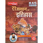Springboard Academy RAS Foundation Hand Written Note History Of Rajasthan (Rajasthan Ka Itihas) By Rajveer Singh Chalkoi 2024 Edition