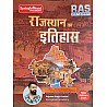 Springboard Academy RAS Foundation Hand Written Note History Of Rajasthan (Rajasthan Ka Itihas) By Rajveer Singh Chalkoi 2024 Edition