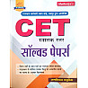 Srishti Rajasthan CET Graduation Level Solved Paper 2026 Edition Sunita Publication Ramniwas Mathuriya