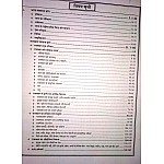 Srishti Rsmssb Stenographer Exam Paper Guide Book By Mathuriya 