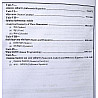 Srishti Second Grade Maths (Ganit) 2026 Edition By Ramniwas Mathuriya and Ashok Sharma For RPSC 2nd Grade Exam