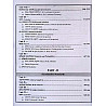 Srishti Second Grade Maths (Ganit) 2026 Edition By Ramniwas Mathuriya and Ashok Sharma For RPSC 2nd Grade Exam