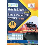 Success Key Sanitary and Health and Malaria Inspector 25 Model Papers Hindi Edition By Vinod Kumar and Shyam Meena